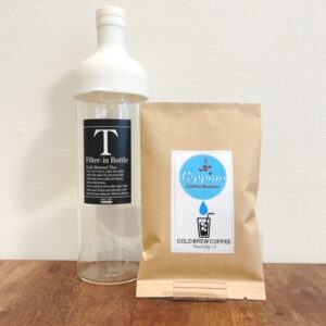 おうちで簡単COLDBREWボトルセット