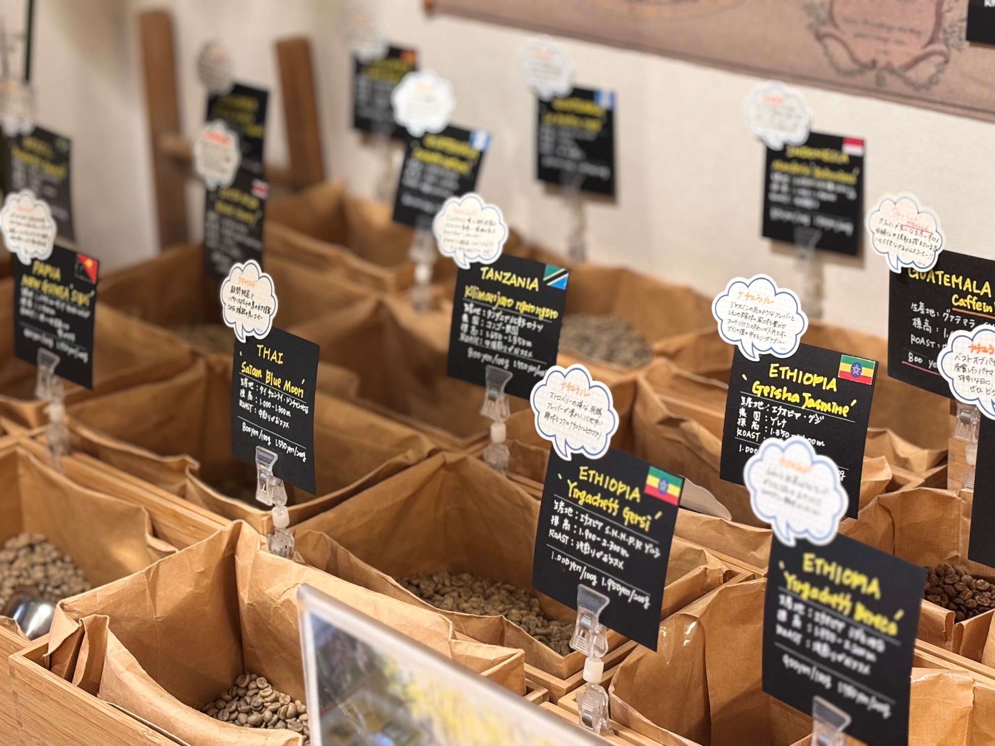 コーヒーの種類